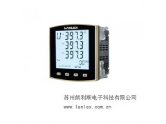 朗利斯LS930E-9YT4R型记录电压波形网络电力仪表产品