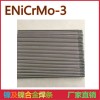 ENiCrMo-3镍基合金焊条