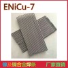 ENiCu-7镍基合金焊条ERNiCu-7镍基合金