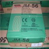 美国林肯JM-56碳钢焊丝ER70S-6实心焊丝