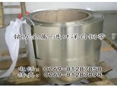 义乌C7701B-H洋白铜棒材价格