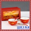 福禄寿百寿碗套装定制批发红色陶瓷祝寿碗答谢加字礼盒装