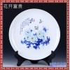 景德镇陶瓷纯白瓷盘骨瓷盘摆件 纪念印照片logo个性定制礼品