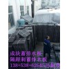 郑州@地下室种植板（20高30高阻根板）车库排水板