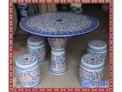 景德镇陶瓷桌凳套装手绘棋盘瓷桌凳阳台休闲桌摆件