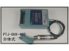 超高压液压高低自动变化控制压力传感器