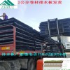桂林+玉林片材车库滤水板&停车场加厚型排水板