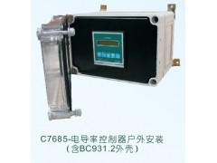 C7685电导率仪