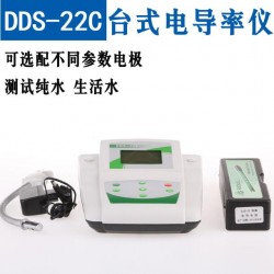 陆恒生物*台式电导率仪DDS-22C高纯水EC计水质检测测量分析仪