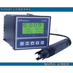 FLN201B中文在线电导率仪