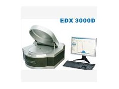 X荧光光谱仪EDX3000D