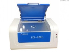 卤素重金属检测DX-320L X荧光光谱仪