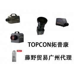 拓普康中国代理 TOPCON 原装进口，亮度比色计RD-80SA，照片检测器，光...