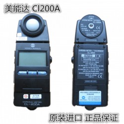 CL-200A色彩照度计色差仪照度仪日本美能达照度计