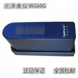 威福WG60油漆光泽度仪三角度金属光洁度测试仪器WG60G/268亮度计