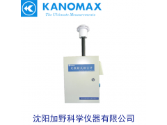 日本加野Kanomax 激光粉尘仪 SDM-Ⅱ