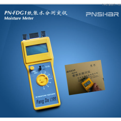 PN-FDG1型便携式纸张水分仪 品享水分仪 云南昆明纸张水分计