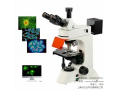 荧光显微镜 正置荧光显微镜 倒置荧光显微镜 上海点应光学厂