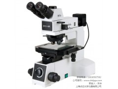 长距三目立体显微镜 长距三目立体显微镜厂家长距 点应光学