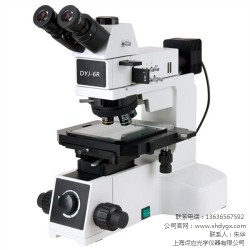 长距三目立体显微镜 长距三目立体显微镜厂家长距 点应光学