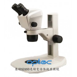立体显微镜 SZ650B2L连续变倍体视显微镜