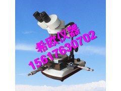 现货*希欧XU8311光学测量显微镜15J