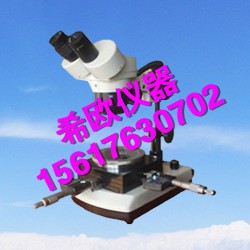 现货*希欧XU8311光学测量显微镜15J