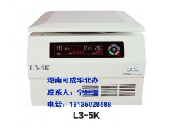 L3-5K台式低速离心机