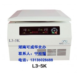 L3-5K台式低速离心机