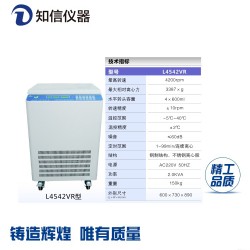 上海知信L4542VR低速冷冻离心机