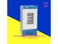 SPX-150生化培养箱北京凯迪莱特厂家提供全国包邮