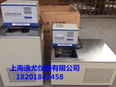 上海*低温冷水机恒温循环器DC-0506价格2750元
