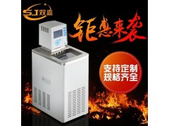 DC系列低温恒温槽循环器低温恒温水槽油槽