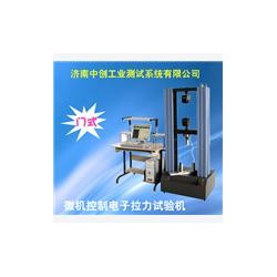 保温材料试验机|编织袋拉力试验机|橡胶材料拉力试验机