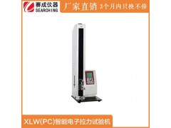 XLW（PC）赛成胶黏剂拉力试验机