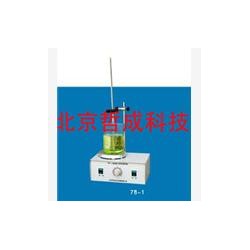 生产磁力搅拌器/北京供应电动磁力搅拌器