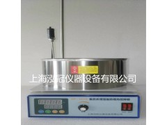 上海*生产集热式磁力搅拌器