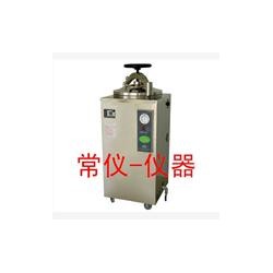 高压灭菌锅、高压灭菌器、立式压力蒸汽灭菌器