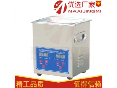 NAI实验室超声波清洗机,小型超声波清洗器价格,实验超声波清洗器厂家