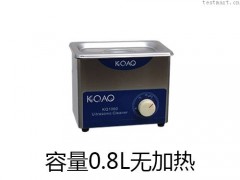 KQ1060型台式机械超声波清洗器 贵阳清洗机 贵阳清洗机厂家 贵阳清洗机批发