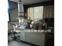 *上海旋转蒸发器  旋转蒸发仪（100L）