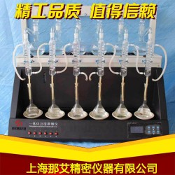 智能一体化蒸馏仪价格,那艾智能一体化蒸馏装置,广东深圳全自动智能蒸馏器