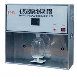 SYZ－B石英亚沸高纯水蒸馏器优惠供应中