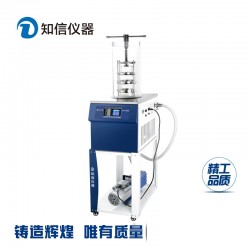 上海知信冷冻干燥机ZX-LGJ-1压盖型实验室冻干机