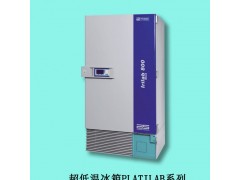 超低温冰箱PLATILAB系列
