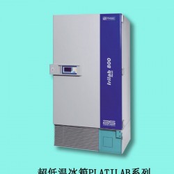 超低温冰箱PLATILAB系列