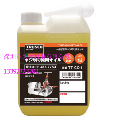 日本中山T​T​C​O​-​1螺丝切片机用油