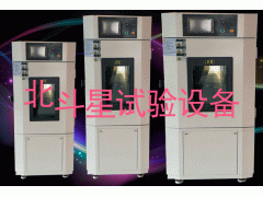 东莞可程式高低温湿热试验箱