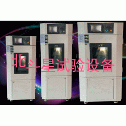 东莞可程式高低温湿热试验箱