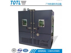 武汉生产高低温试验箱